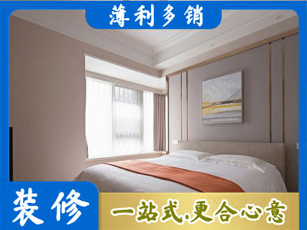 娄底装修别墅