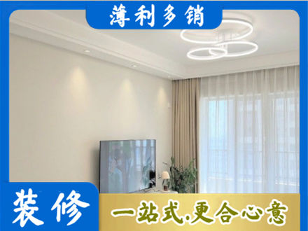 娄底装修客厅