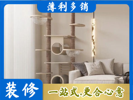 娄底定制窗帘