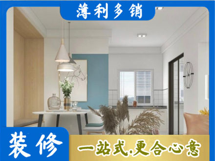 娄底餐厅装修