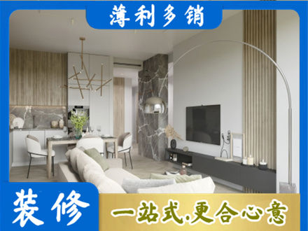 娄底客厅地板装修