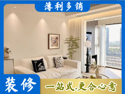 娄底背景墙装修