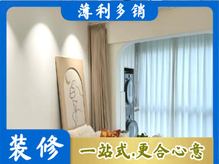 娄底阳台装修