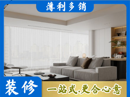 娄底大客厅装修
