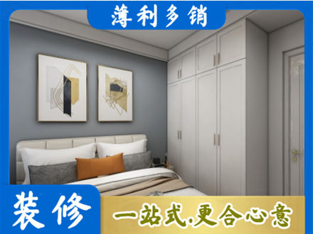 娄底本地主卧装修