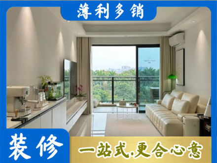 娄底本地现代装修