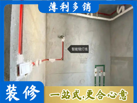 娄底专业浴室水电安装