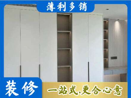 娄底衣柜安装