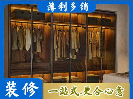 娄底定制衣帽柜