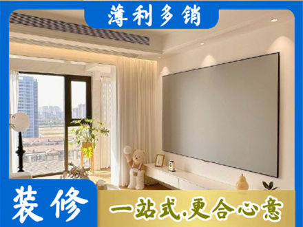 娄底房屋封窗工程
