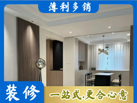 娄底餐厅家具安装