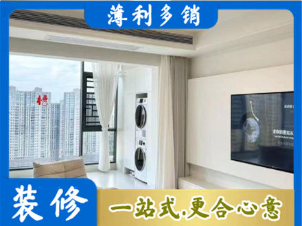 娄底装修公司地址在哪